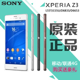 安卓5.02 Sony/索尼 Z3 D6653 L55T/U 4G现货发 移动联通4G手机
