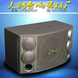BMB CSX-850KTV音箱 会议 卡包
