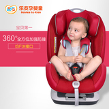 乐友孕婴童儿童汽车安全座椅宝贝第一太空城堡经典红宝宝座椅包邮