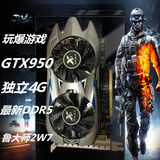 台式机游戏显卡GTX950 独立4G DDR5超GTS450 550TI 6750 770 970