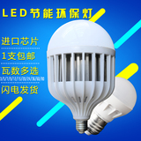 LED节能灯3W5W9W12W15WE27螺口球泡灯20W36W球泡灯LEDlamp螺旋瓦