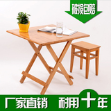 楠竹四方桌子折叠小饭桌学习桌家用简易小餐桌正方形实木桌小户型