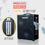 米高音响MG8823A升级版,卖唱音响,吉他弹唱,流浪歌手 充电音箱