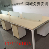 北京办公家具办公桌屏风隔断桌246人位职员桌卡位简约钢架员工桌