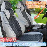 15-16款广汽传祺GS4/GA3凯越悦动瑞纳汽车专用四季全包座套坐垫套