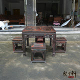 老挝大红酸枝老料餐桌 交趾黄檀八仙桌 明清古典红木实木方桌
