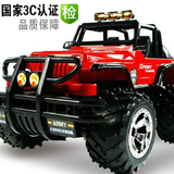 胜雄悍马吉普越野车遥控车可充电超大汽车玩具车模型电动儿童玩