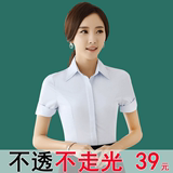 2016夏季韩范职业衬衫女短袖修身白色上衣酒店服务员工作服大码