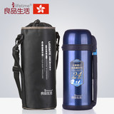正品香港良品生活户外水壶保温大容量登山旅行水杯便携暖水瓶车载