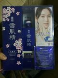 日本本土代购雪肌精套盒，500ml水+140ml乳，送化妆棉，面膜，霜