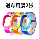 小天才y01 电话手表表带 儿童学生小孩粉 蓝皮质防水定位手表带子