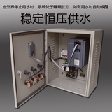 电器变频柜2.2KW一拖一恒压供水变频器 变频柜 控制柜可定做