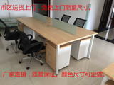 重庆办公家具简约职员钢架办公桌组合四人位电脑桌椅厂家直销定制