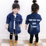 女童风衣牛仔外套秋装 韩版儿童中长款牛仔衣男宝宝上衣1-2-3-4岁
