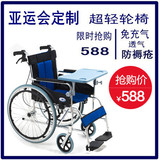 凯洋轮椅折叠轻便便携铝合金残疾人老年人旅行轮椅车减震手推车