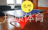 大彩虹乒乓球台乒乓球桌 室内 训练比赛专用