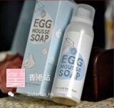 香港正品 张馨予推荐韩国egg mousse soap鸡蛋面膜洗面奶摩丝泡沫