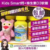 澳洲正品Nature‘s Way Kids Smart佳思敏儿童钙片+维生素D3 软糖