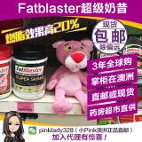 现货澳洲Fatblaster健康代餐粉超级奶昔代餐 蛋白粉  瘦身
