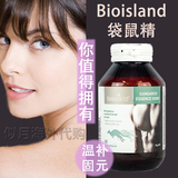 澳洲代购BioIsland红袋鼠精胶囊男性保健用品持久快速有效口服药