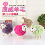 韩国纯手工羊毛毡摆设办公室家居装饰品客厅电视柜摆件创意小绵羊