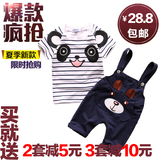 婴儿衣服春夏装0-1-2-3岁半背带裤纯棉套装男宝宝夏季薄款两件套