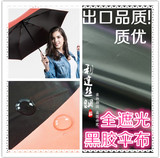 1.7米宽防水布料 全遮光窗帘布 汽车罩遮阳 防紫外线黑胶太阳雨伞