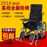 多功能轮椅 全躺高靠背轻便折叠轮椅 老人坐便钢管轮椅带餐桌手动