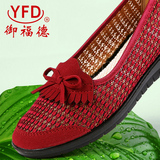老北京夏季女鞋中老年妈妈鞋平跟平底老人休闲透气网眼网面网布鞋