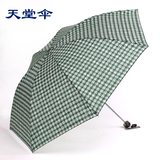 包邮天堂伞雨伞正品339S格经典三折叠伞男钢骨伞耐用格子晴雨伞