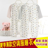 婴儿夏季薄款竹纤维连体衣新生儿长袖开裆哈衣宝宝空调服儿童睡衣