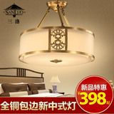 三洛 新中式全铜半吊吸顶灯简约书房茶室温馨卧室铜灯时尚书房灯
