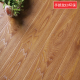 仿古手抓纹强化复合木地板仿实木浮雕12mm木地板耐磨防滑环保地板