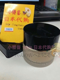 日本代购直邮 专柜SUQQU 记忆塑形奶油粉底霜 遮瑕保湿粉霜6色30g