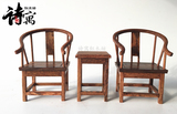 红木雕工艺品仿古微型家具模型鸡翅木皇宫圈椅子装饰桌面小摆件