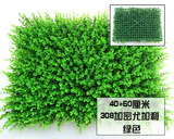 仿真草坪绿植物背景墙尤加利室内外婚庆装饰塑料人工地毯草皮