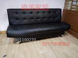 北京包邮特价多功能办公居家皮革沙发可折叠成沙发床1.5米 1.9米