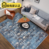 地毯美式客厅房间沙发茶几垫 现代简约欧式宜家卧室床边毯长方形