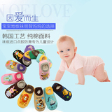 5双包邮纯棉印花儿童袜子卡通1-2-3岁小宝宝船袜防滑地板袜儿童袜