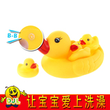 婴幼儿戏水大黄鸭带3小黄鸭宝宝洗澡浴室盆搪胶会叫的母子鸭玩具