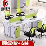 广州简约办公家具组合职员办公桌4人位屏风卡位现代员工电脑桌椅