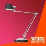 OSRAM欧司朗柏林单臂双臂33W卤素台灯（选配 PL-D0X 护眼光度笔）
