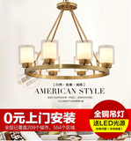 美式乡村全铜吊灯欧式简约现代别墅客厅卧室纯铜玻璃圈圈吊灯