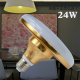 24W球泡E27大螺口LED节能灯泡工厂家用照明灯 飞碟灯 大功率LED灯