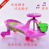 新款儿童玩具 四轮 2岁 宝宝扭扭车 带音乐 5岁 小孩摇摇车静音轮