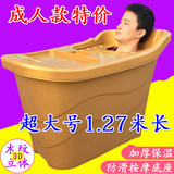 加厚硬塑料成人浴桶超大儿童洗澡桶木沐浴缸大浴盆塑料泡澡桶可坐