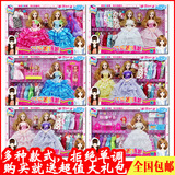 巧乐妮芭比娃娃套装大礼盒婚纱公主女孩过家家换装儿童玩具包邮
