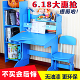 儿童学习桌椅子组合 小学生书桌课桌椅带书架 可升降写字桌台家用