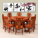 特价红木圆桌非洲花梨木中式象头餐桌椅组合红木餐桌东阳红木家具