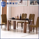 宜家小户型大理石餐台简约现代实木家用长方形多人餐桌椅组合特价